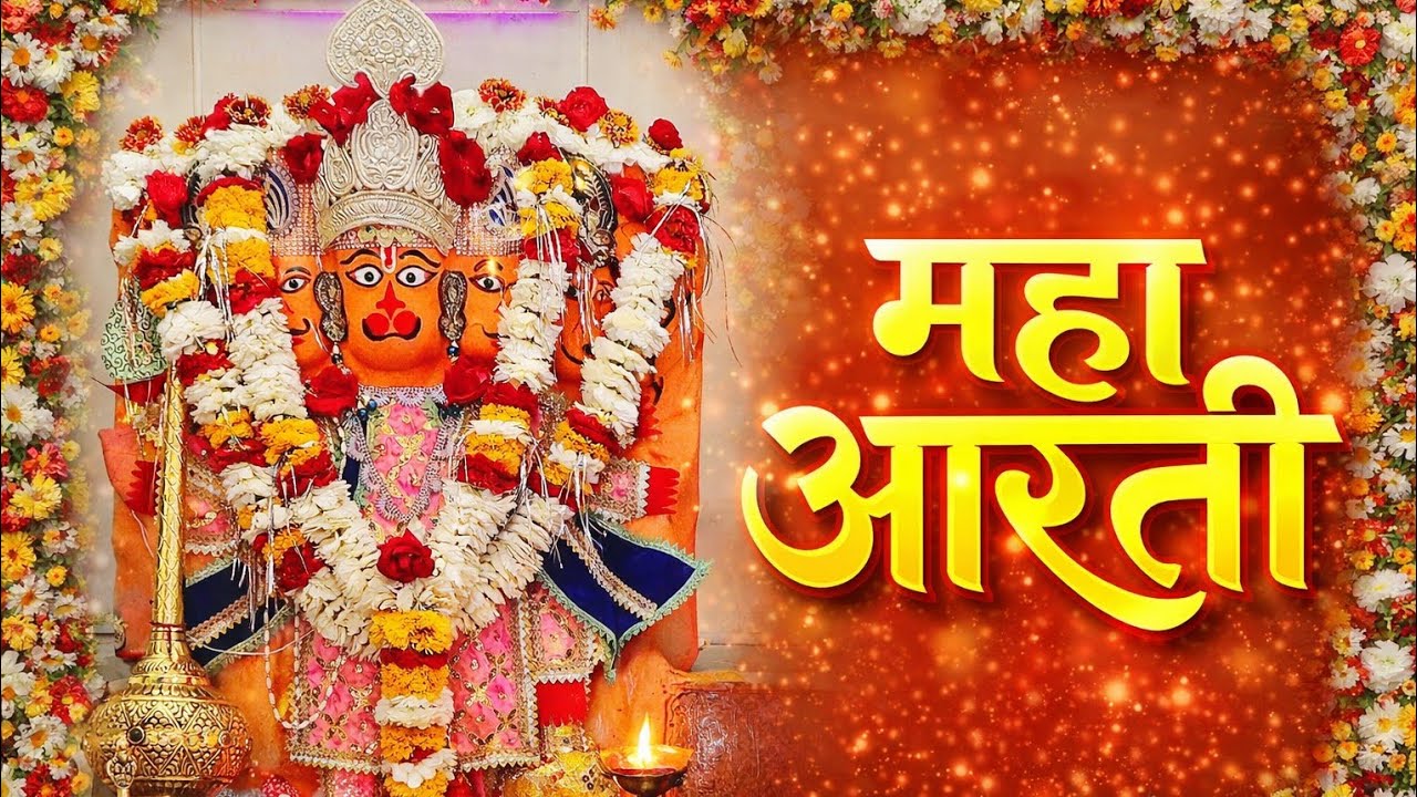 श्री पंचमुखी बालाजी मंदिर सेमली फांटा महा आरती लाइव प्रसारण #aarti  #live 