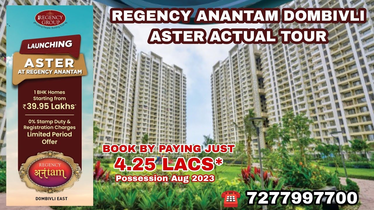 REGENCY ANANTAM DOMBIVLI || NEW LAUNCH @ 39.95 LAKHS* ☎️ 7277997700