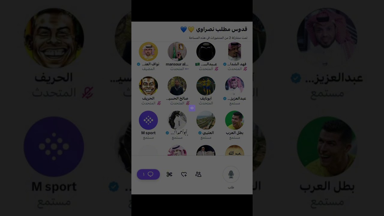 مساحة نواف العنزي : خلصوا قدوس للنصر الجزء الثاني