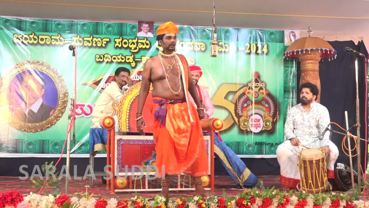 Prajwal Kumar Guruvayanakere @ Badiyadka | Yaksha Hasya | Tulu comedy | #saralasuddi #Prajwal