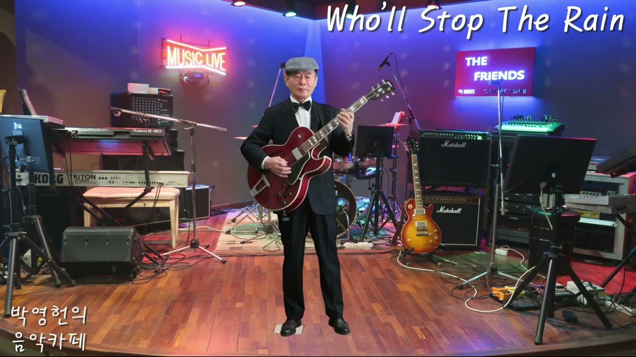 Who'll stop the rain (CCR) Guitar 연주