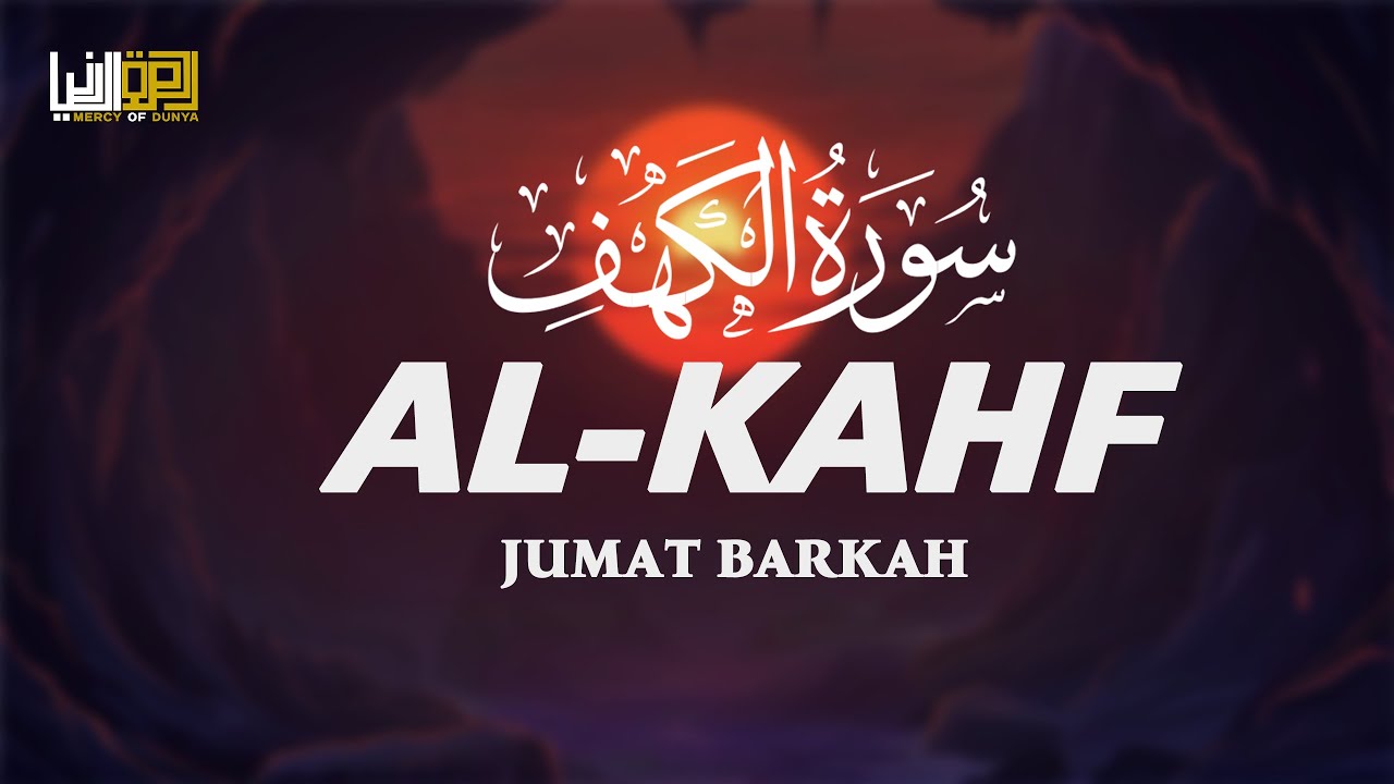 SURAH AL KAHF سورة الكهف | RELAXING RECITATION TO SOOTHE YOUR SOUL & CALM HEART | MERCY OF DUNYA