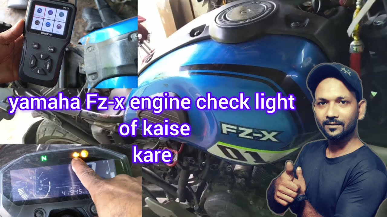 yamaha Fz-x engine check light of kaise kare|engine error light |yamaha check engine light problem 😱
