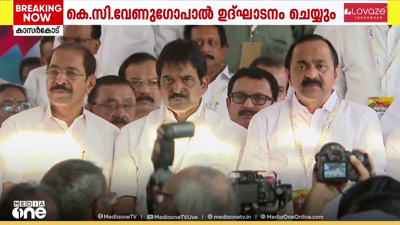 LDFന്റെ വികസന മുന്നേറ്റ യാത്ര തുടങ്ങിയ അതേവേദിയിൽ UDFന്റെ പുതുയു​ഗ യാത്ര, ഉദ്ഘാടനം ഉടൻ