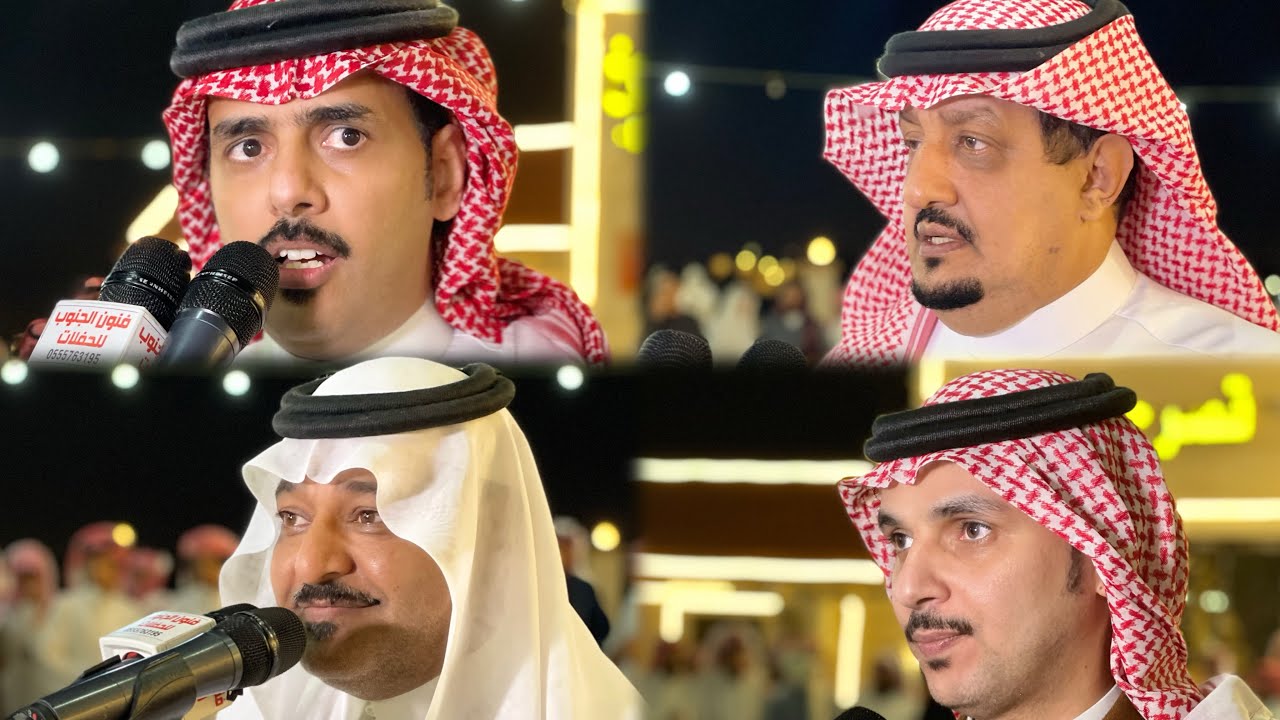 محاوره حماسيه عبدالله الذبياني ابراهيم الشيخي مرضي العمري سعيد الاحمري ٢٧-١٠-١٤٤٥هـ