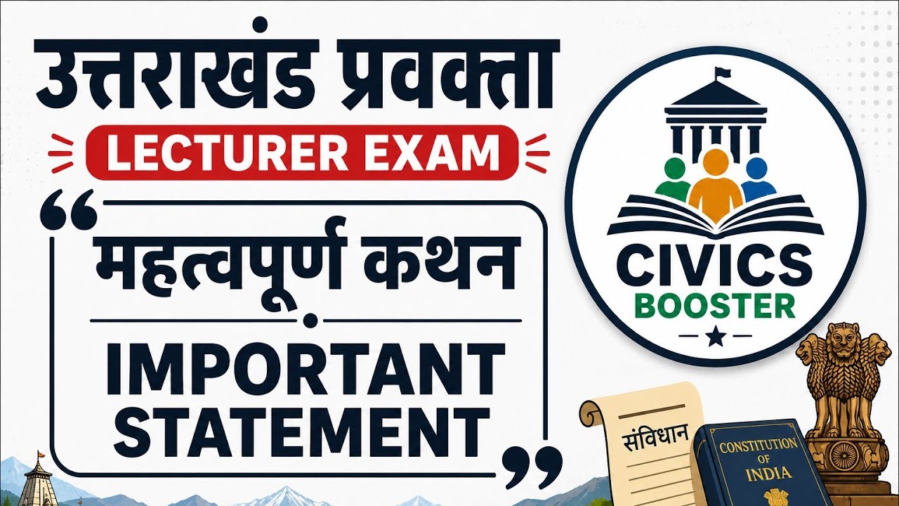 Civics Exam Booster: Uttarakhand Lecturer Exam