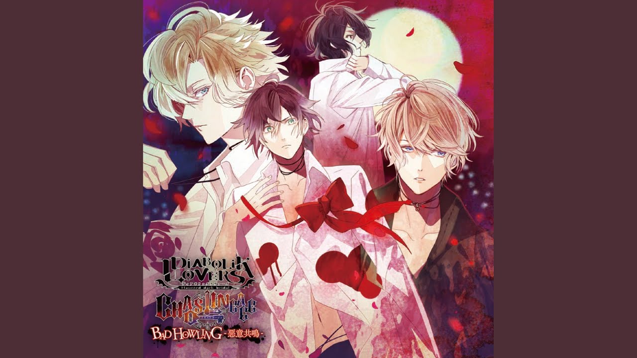 BAD HOWLING-惡意共鳴-