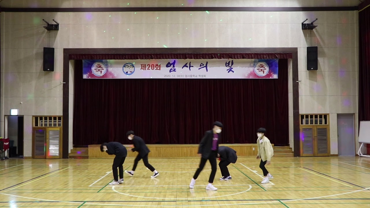 2020 엄사중학교 축제 7반 위대한 쇼맨