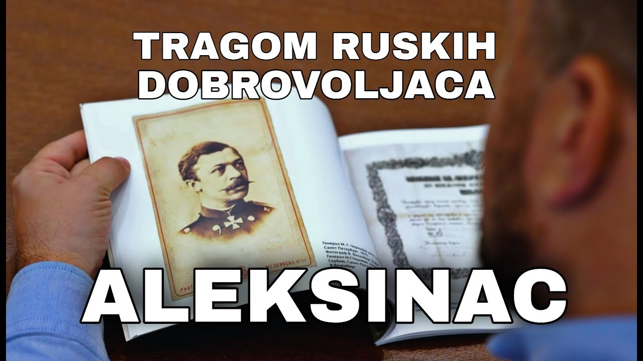 Kulturista ep. 66 - Tragom ruskih dobrovoljaca - Aleksinac