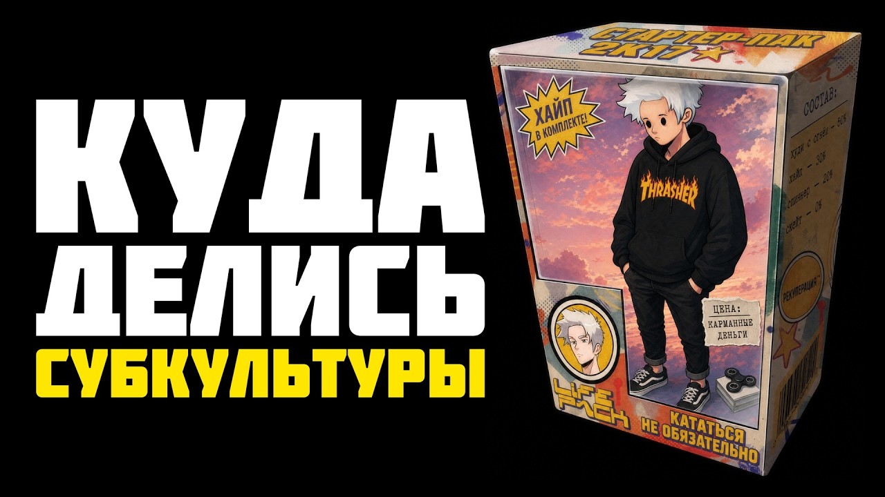 ВСЕ ВИДЫ АЛЬТУШЕК - ЭТО БАЗА