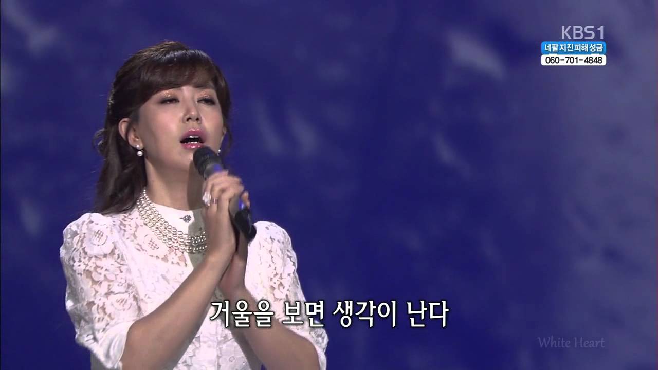 [ 김희진 金熺進 Kim Hee-Jin ] 누구라도 그러하듯이 (KBS 가요무대 1418회 '사랑의 계절' 2015년 5월 18일)