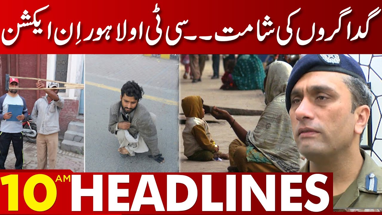 CTO Lahore In Action |10 Am Headlines | 06 February 2023 | Lahore News HD
