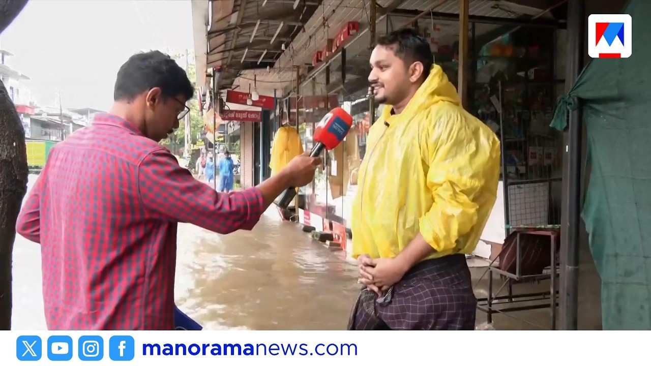 കോഴിക്കോട് മാവൂർ റോഡിൽ വെള്ളക്കെട്ട് രൂക്ഷം | Kozhikode town | kozhikode rain | rain alert