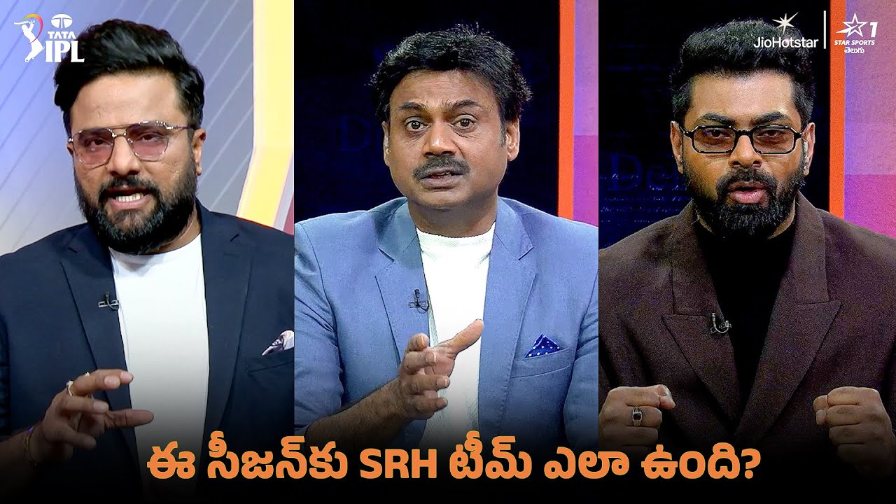 SRH షెడ్యూల్ & టీమ్ ఎనాలిసిస్! | #TATAIPL 2026