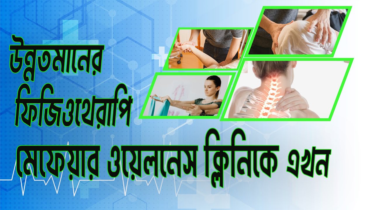 Welcome to Mayfair Wellness Clinic Ltd.