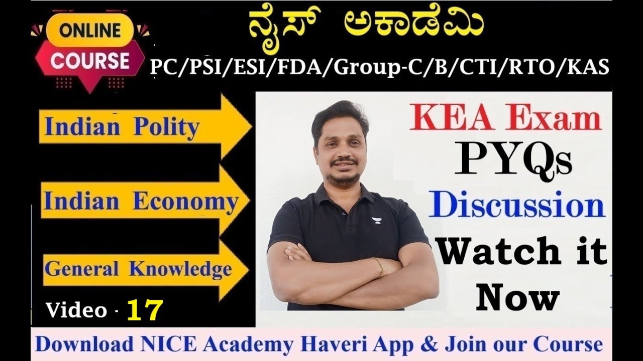 Target PSI-Police Exam 2026: Indian Polity, Economy & GK MCQs Discussion