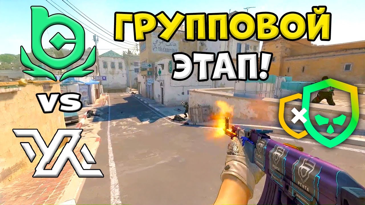 ПРОИГРАВШИЙ ВЫБЫВАЕТ! BC.Game vs Voca - ЛУЧШИЕ МОМЕНТЫ - PGL Bucharest 2026 l КС2