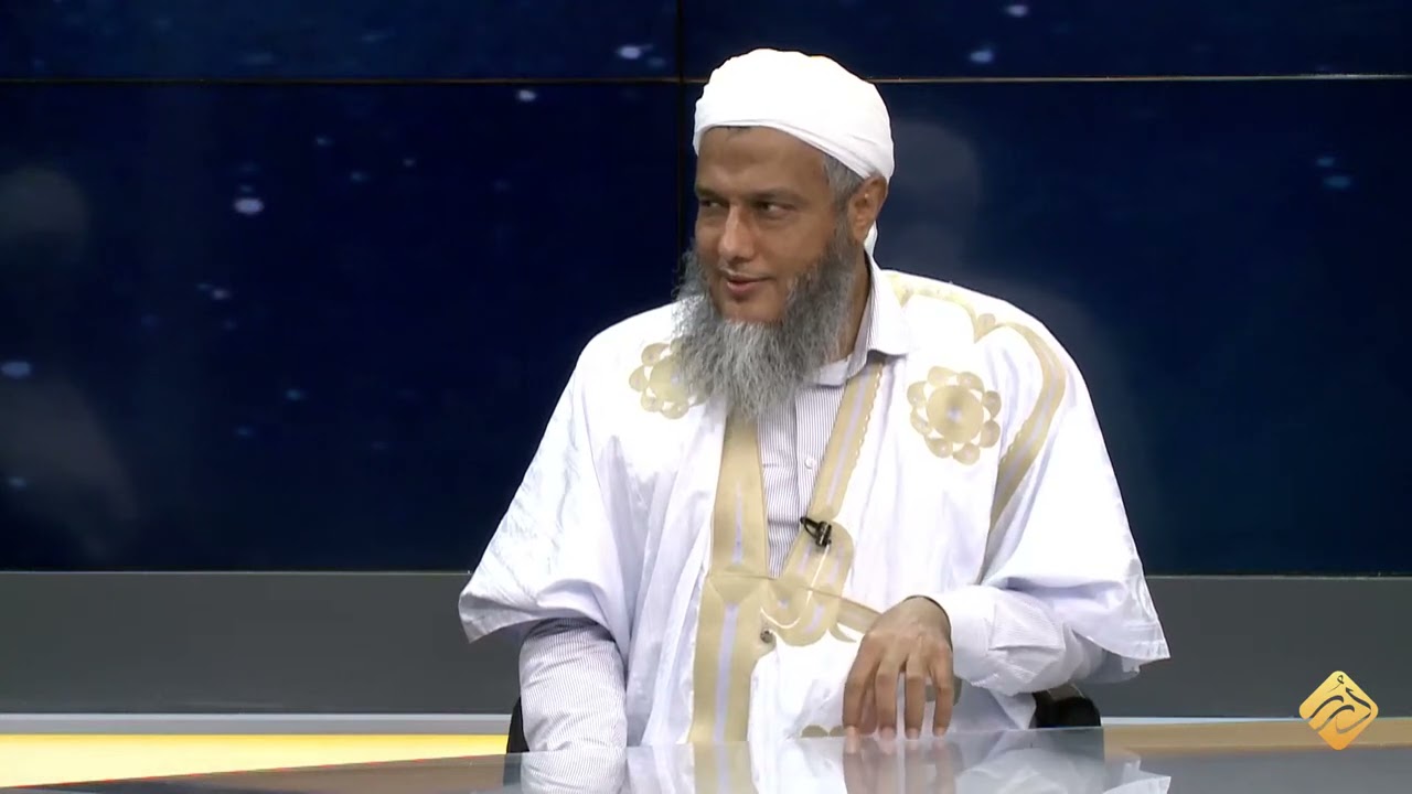 الفرق بين العفو والمغفرة والرحمة    الشيخ العلامة محمد الحسن الددو   معالم 5