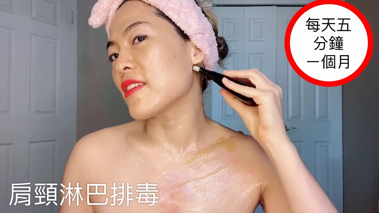 🌸空姐的好物分享🌸Spa機肩頸脖子的淋巴排毒
