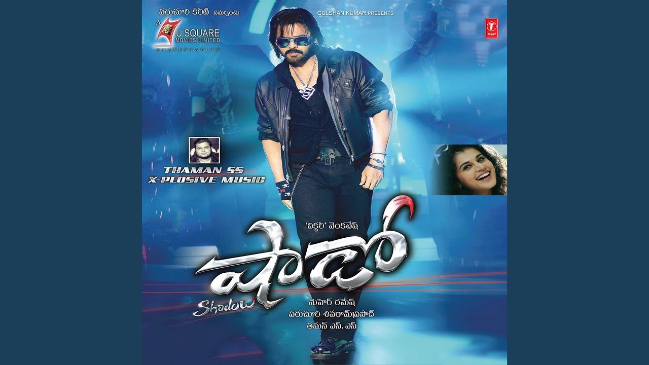 Pilla Manchi Bandhobasthu