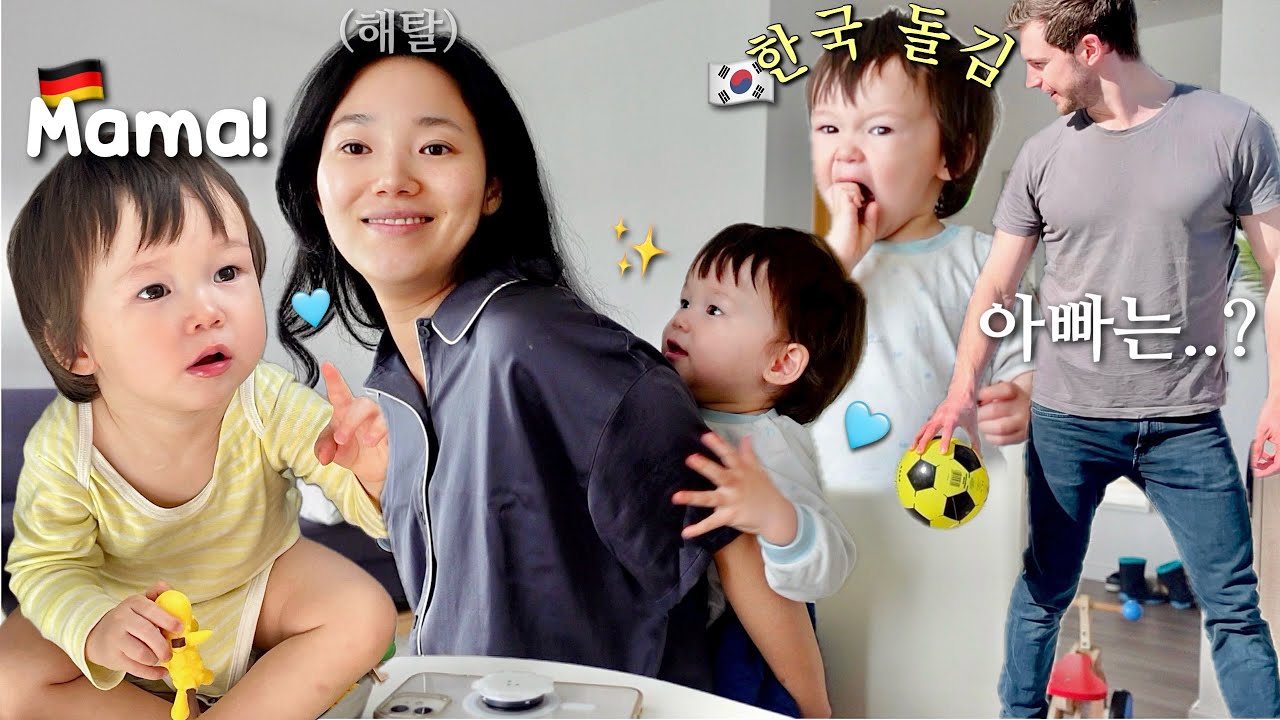 Мама моя!👶🏻Ребенок любит корейские водоросли🇰🇷Детская выпечка🥖VLOG