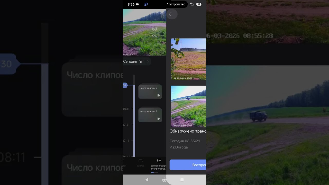 EZVIZ - правда и опыт эксплуатации видеосистемы. Ezviz H9c, Ezviz CS-X5S-8W, Ezviz C3X. 