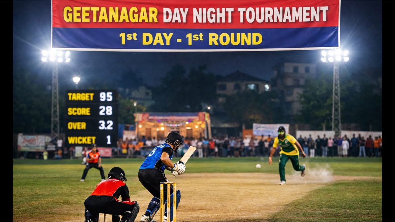 🔥 GEETANAGAR DAY NIGHT TOURNAMENT 🔥 1st DAY 1st ROUND ⭐️