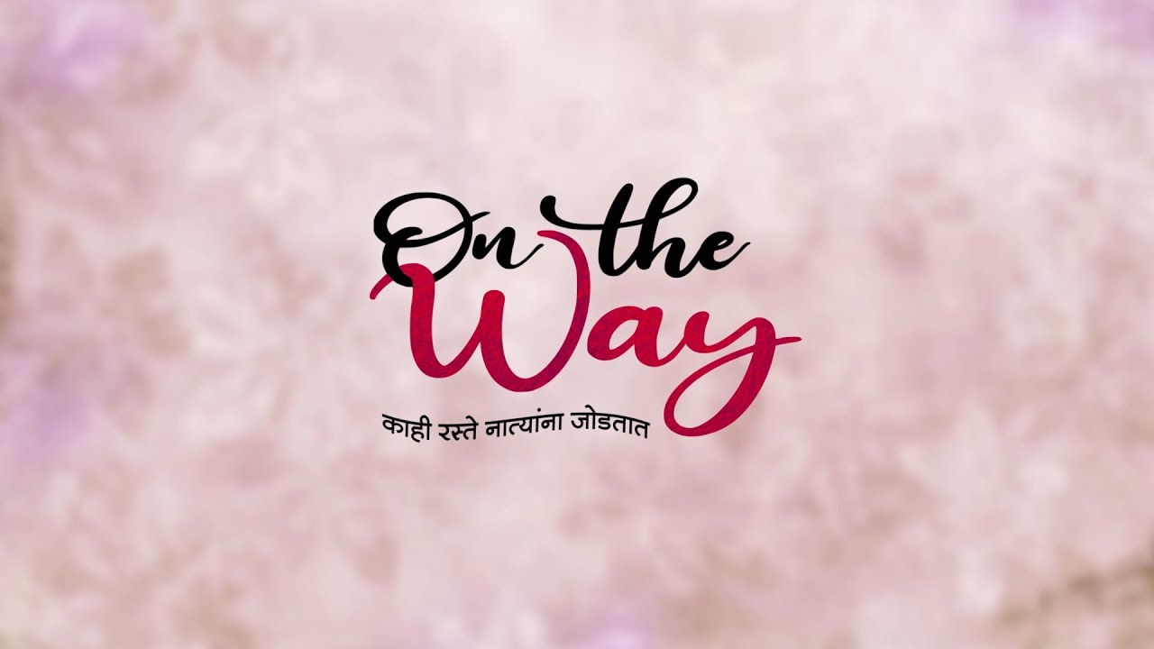 On The Way Marathi Short Film official Trailer
