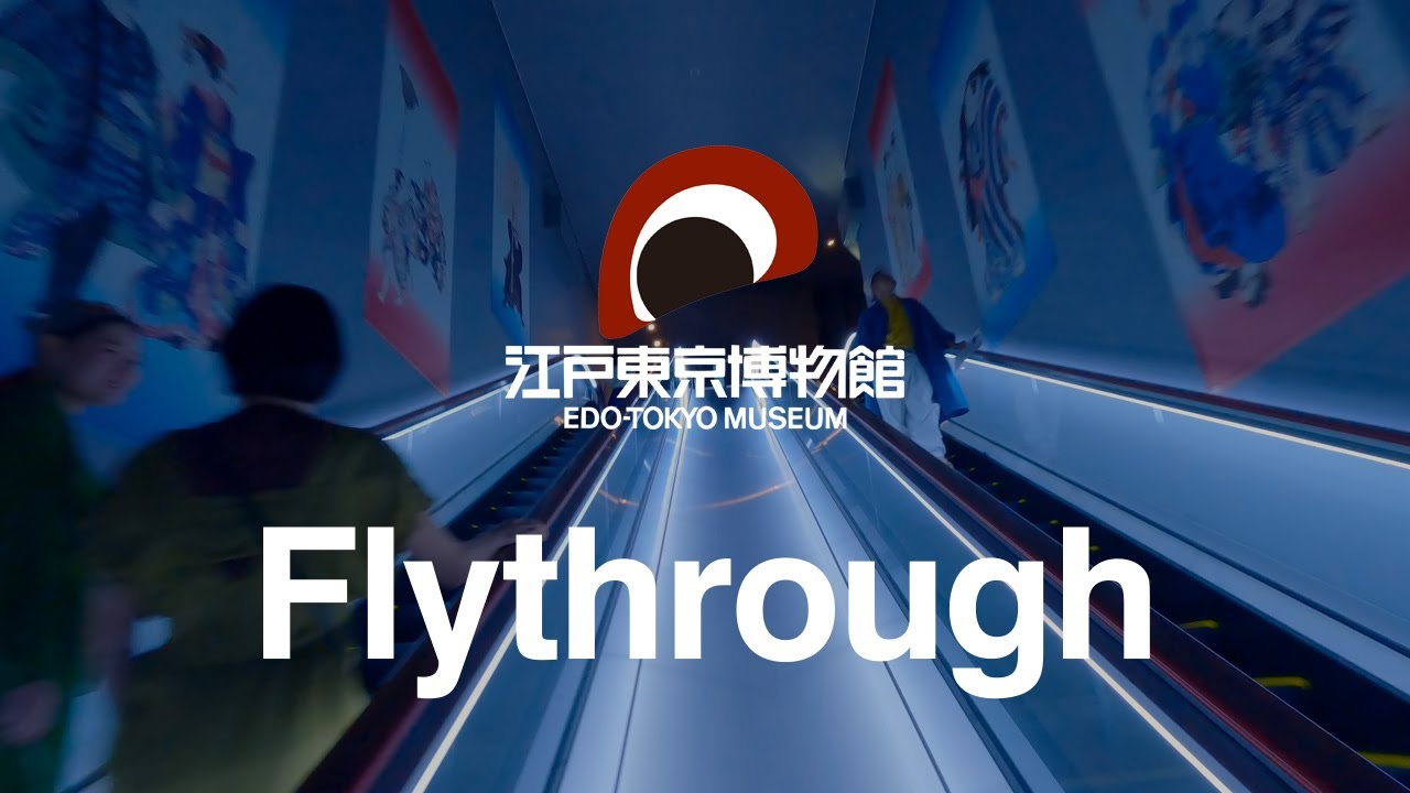 Flythrough: The Edo-Tokyo Museum in 2022