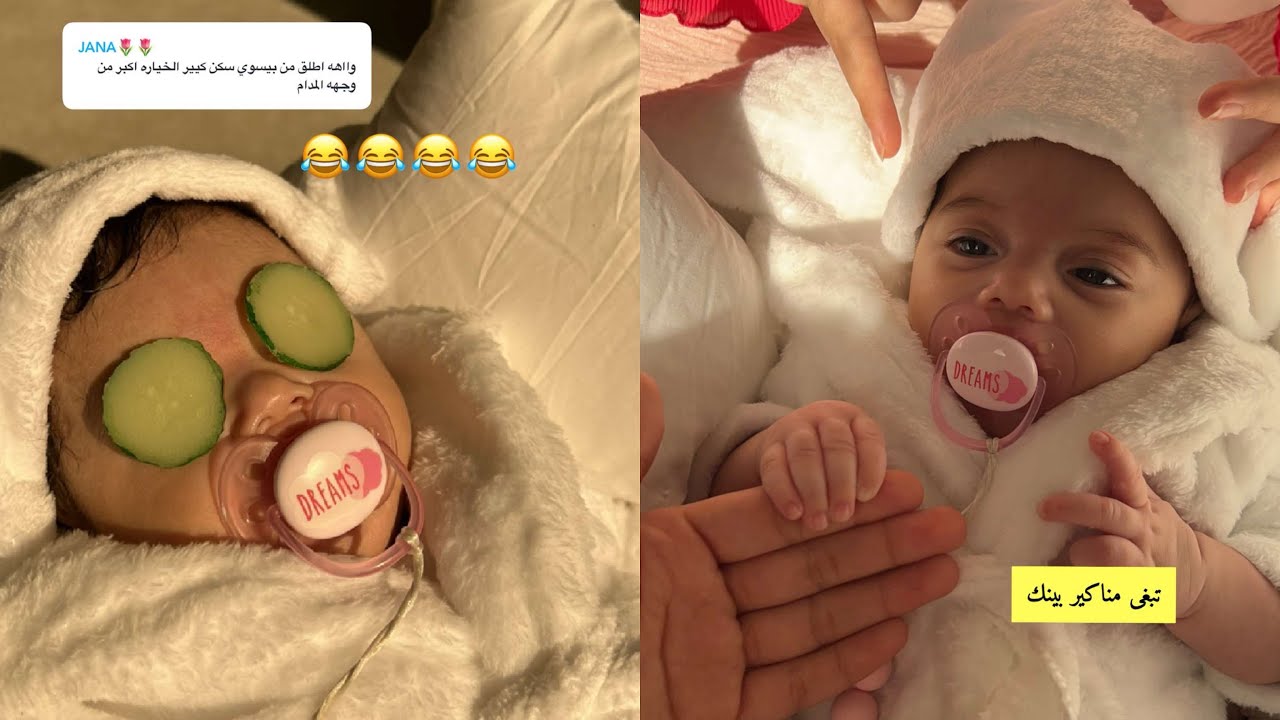 خديجة مهند | سكن كير لآيلا 😍