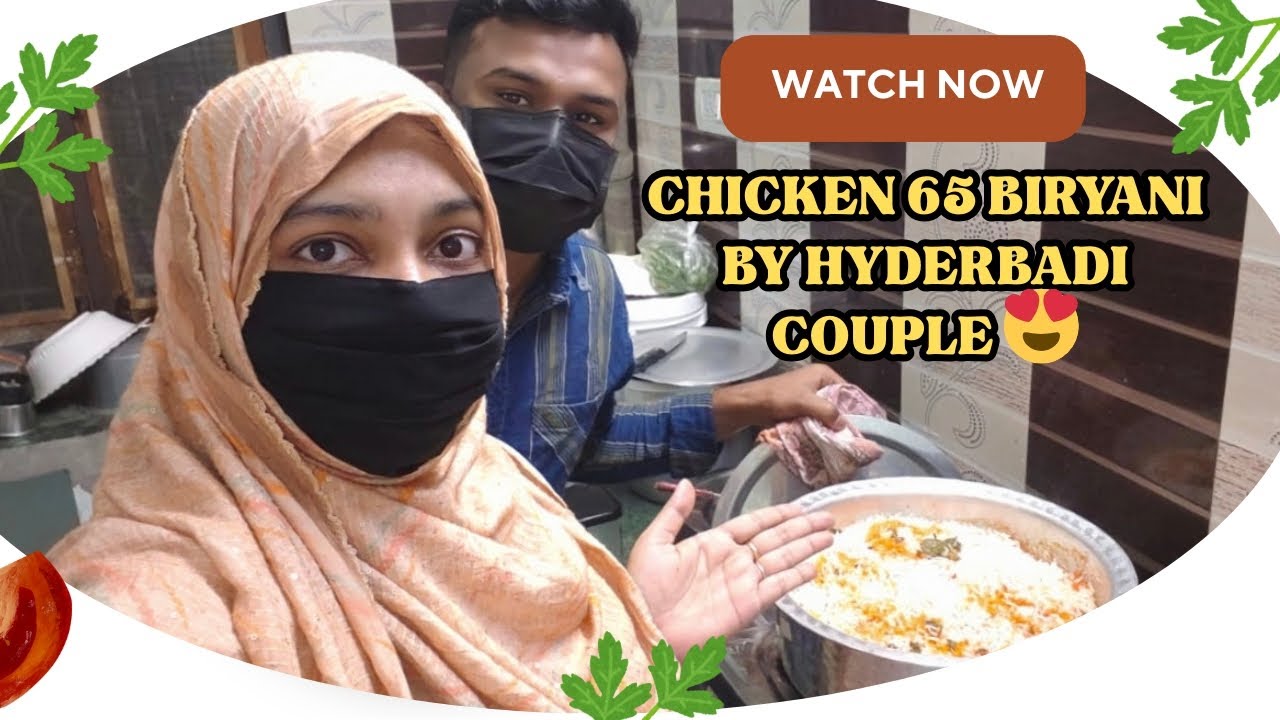 Chicken 65 Biryani recipe by Hyderbadi couple 😍 |Husband wife ki nokjhok ❤️ #hyderabadicouplevlogs 