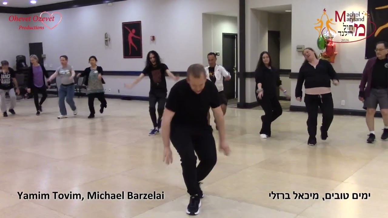 Yamim Tovim. Machol Maryland 2026. dance then teach. Michael Barzelai. Circle.