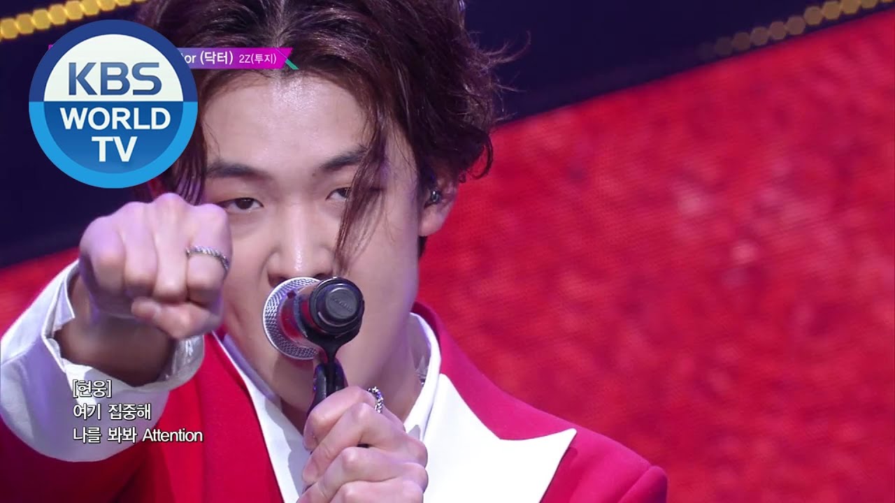 2Z (투지) - Doctor (닥터) [Music Bank / 2020.05.08]