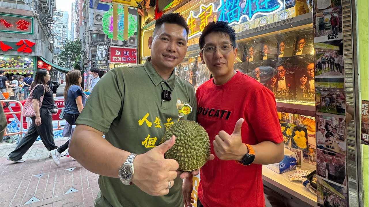 香港旺角吃馬來西亞貓山王