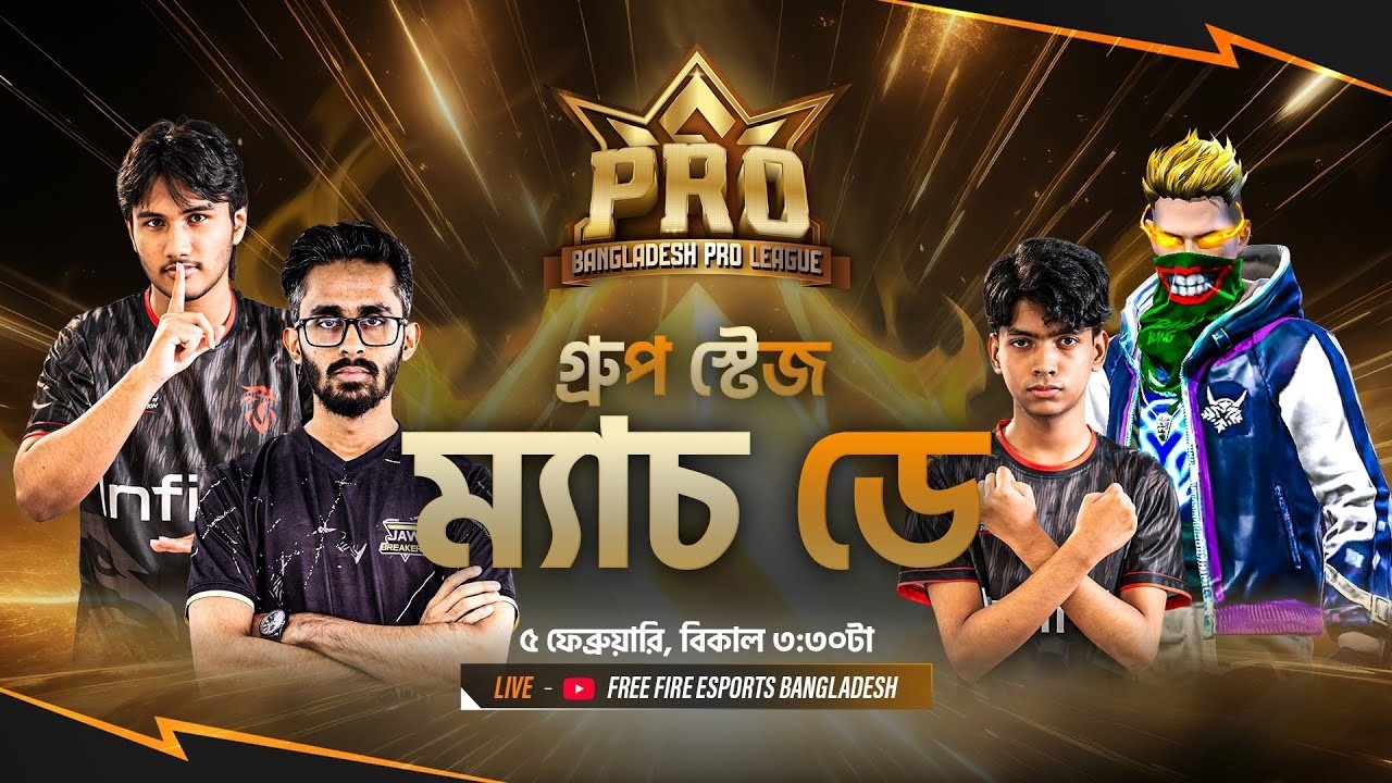 FFBPL S1 গ্রুপ স্টেজ ডে 2 | Garena Free Fire