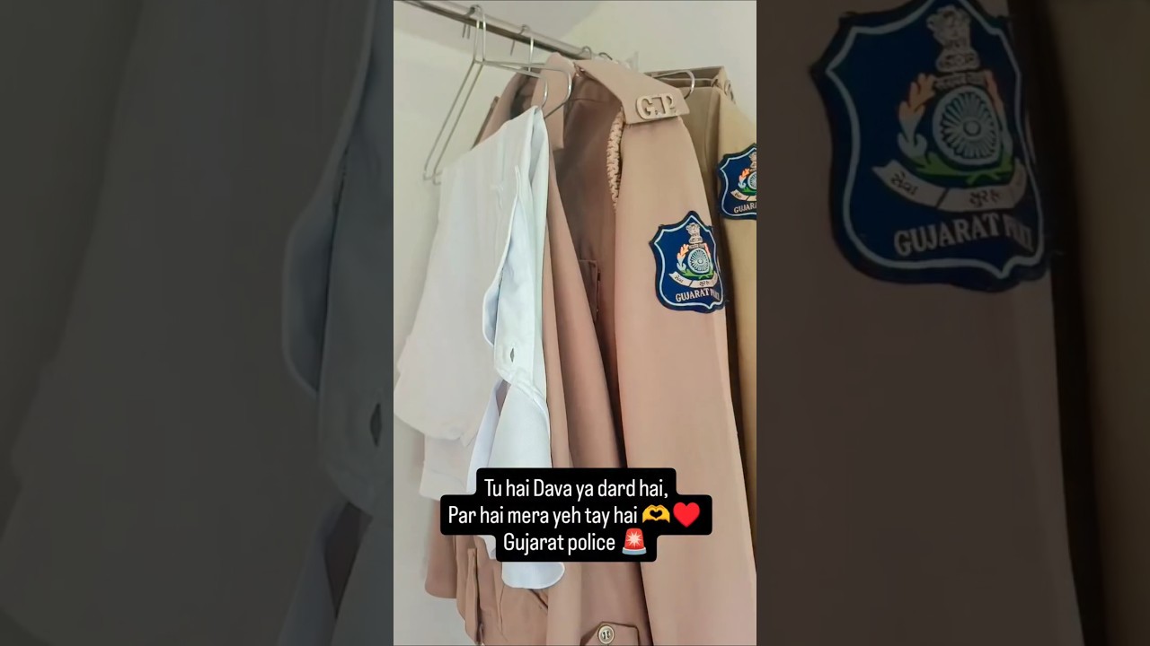 Gujarat police🫶🚨#khakhivardi#gujaratpolice#motivationalvideo#governmentjobs #shortsfeed#shortsvideo
