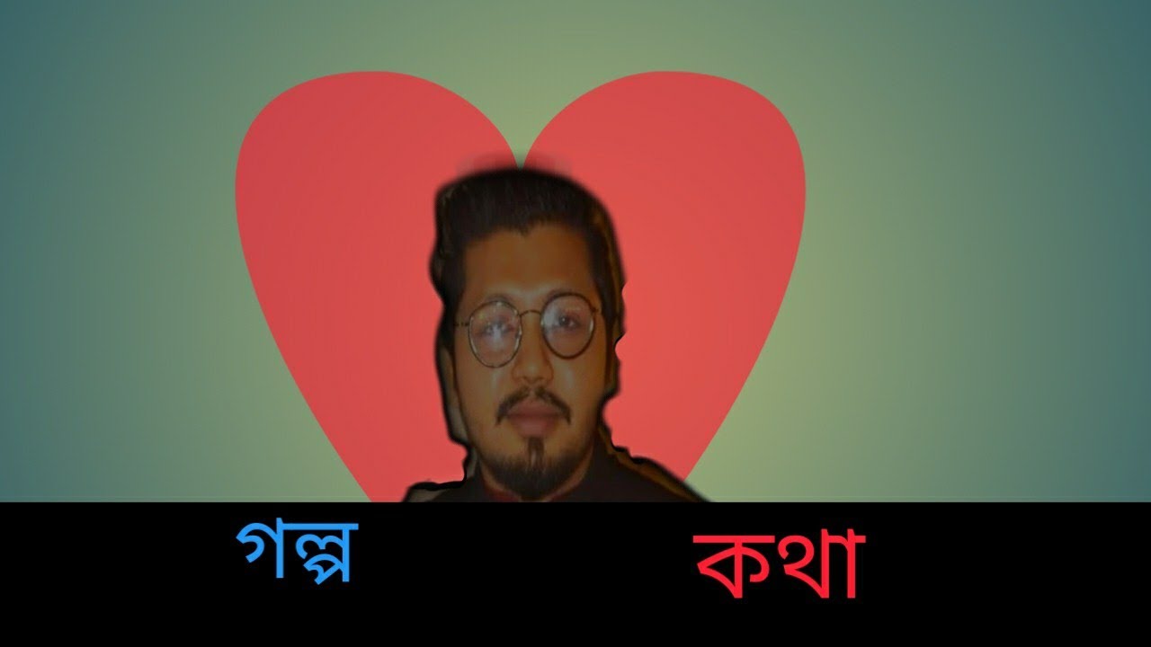Saymon Voice BD is live! গল্প ও মনের কথা #saymonvoicebd #realtalk #motivationbd #lifechange 