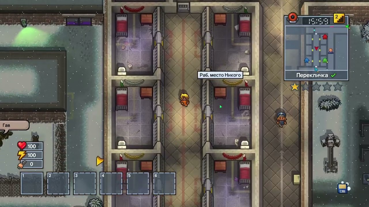 РОЖДЕСТВЕНСКИЙ ЗАМЕС! ЕЛЕ СБЕЖАЛИ С САМОЙ ЛЁГКОЙ ТЮРЬМЫ - Santa's Shakedown! (The Escapists 2 #1)