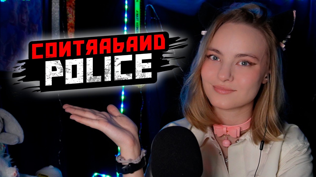 Contraband Police 🎬 НАСТОЯЩАЯ СМЕНА #2