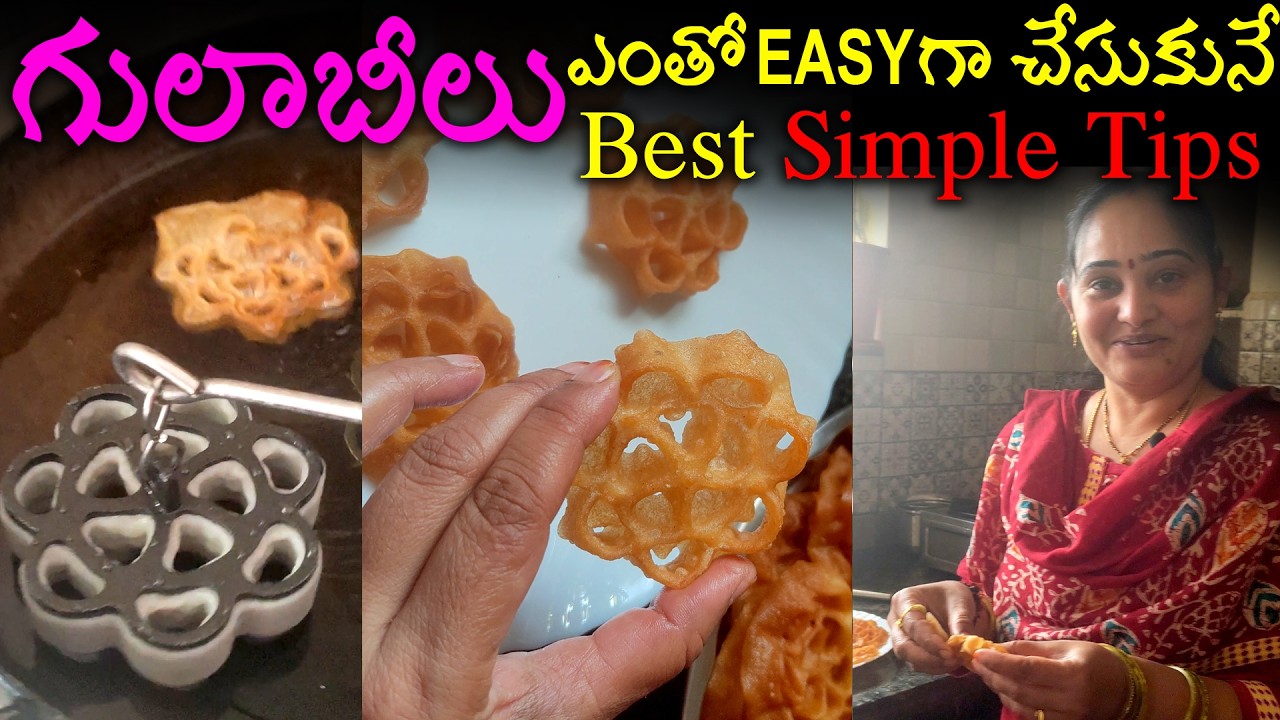 Tasty simple snacks Gulabeelu cooking at home best simple easy tips for good shape and easy cooking