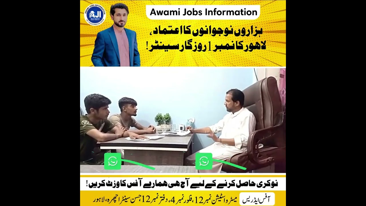 Lahore jobs 2025 #jobopportunity #jobskaro #jobsinlahore #allpakjobs