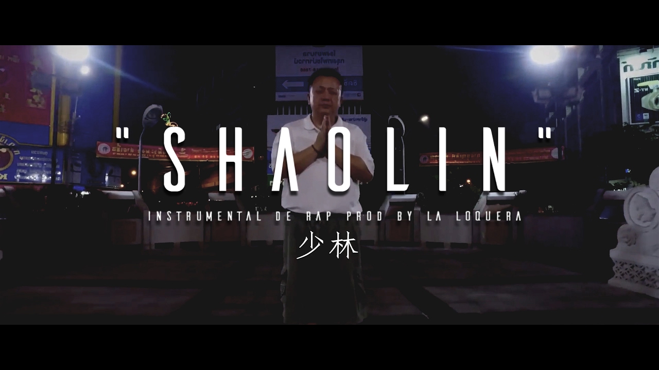 SHAOLIN STYLE 少林 - INSTRUMENTAL DE RAP USO LIBRE (PROD BY LA LOQUERA 2017)