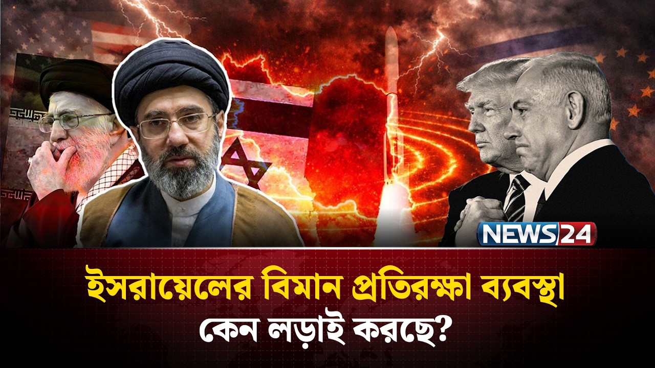 Did Iran’s Missiles Break Israel’s Air Defense? | Iran missile technology | NEWS24