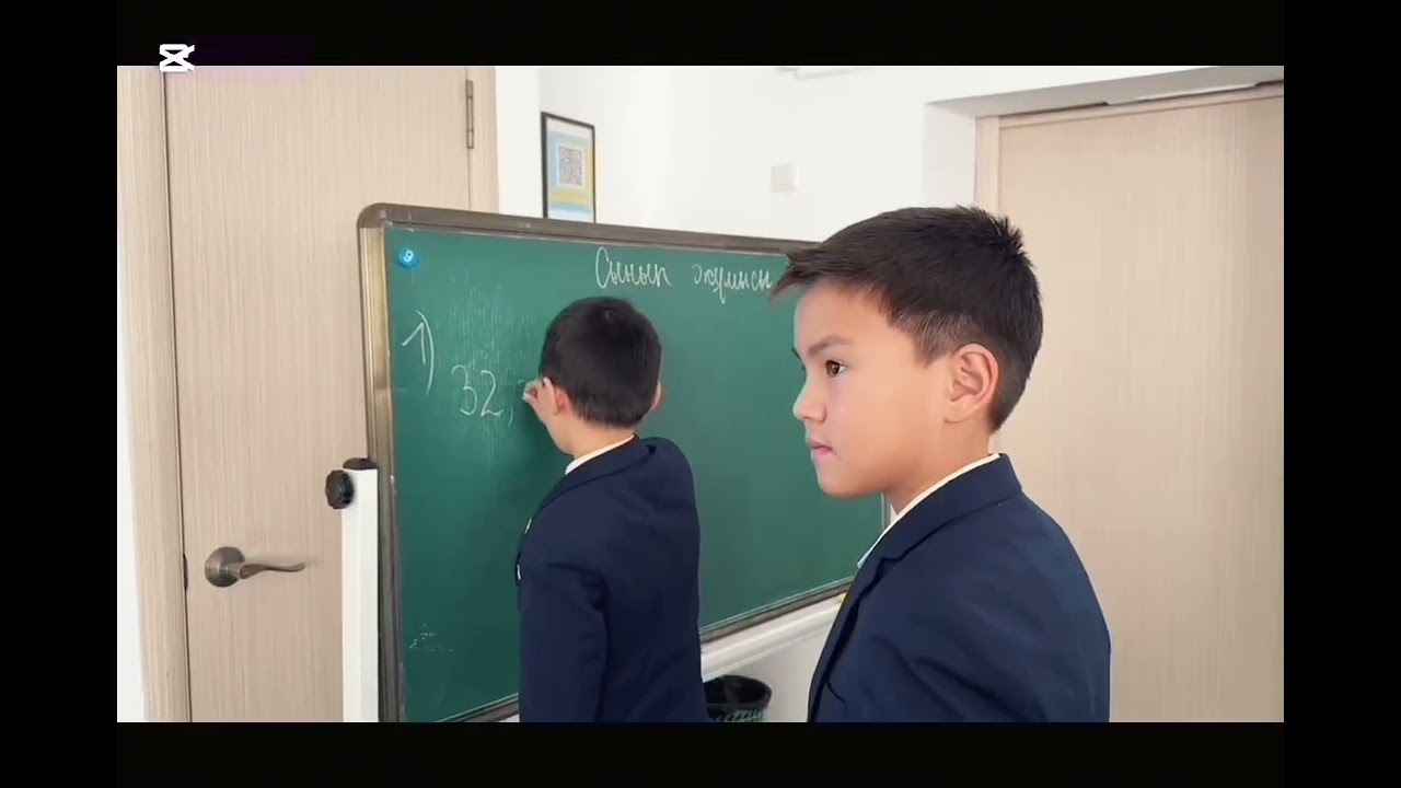“Үздік цифрлық сабақ” Булатова А.Т.