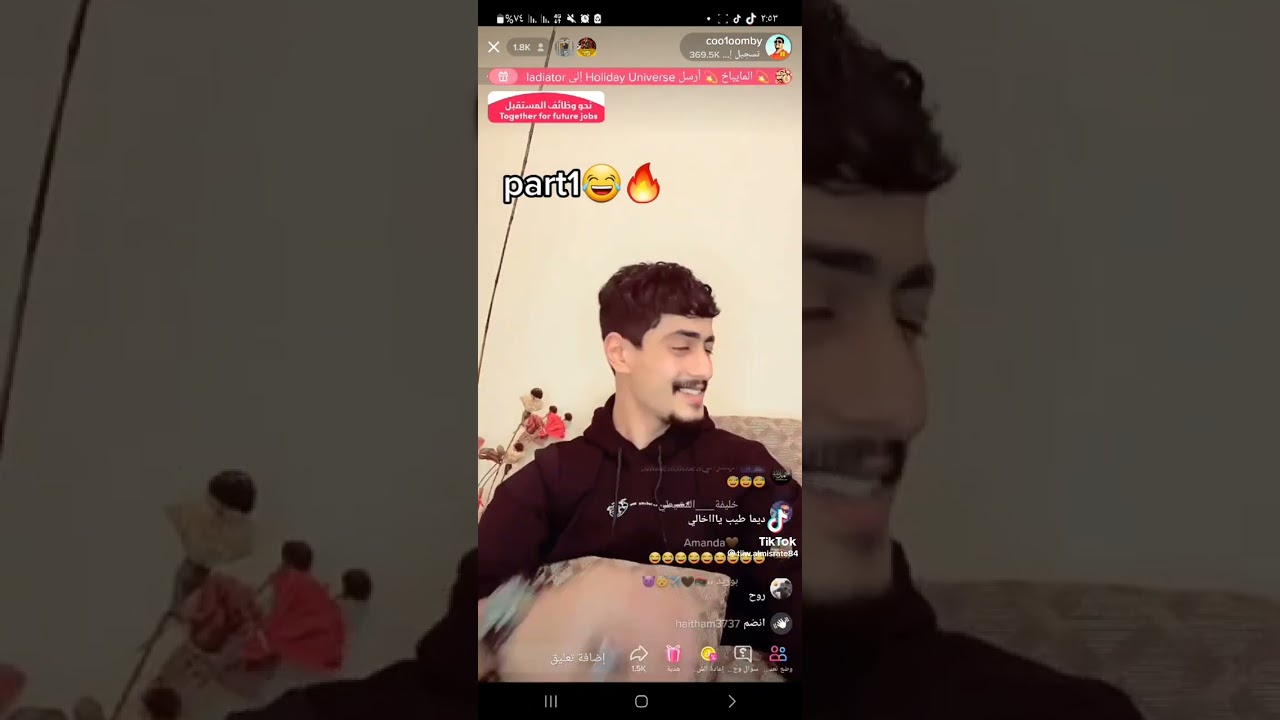 بث مباشر كلومبي