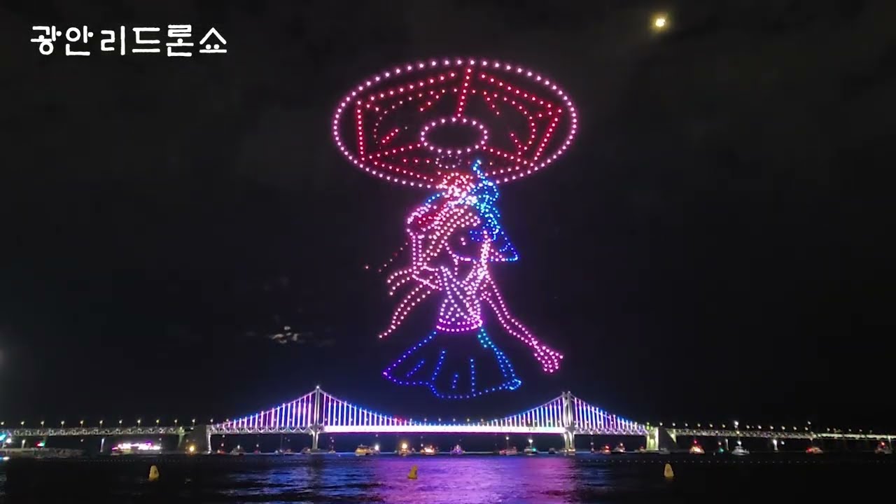 부산 광안리 드론쇼 (25 7 12)