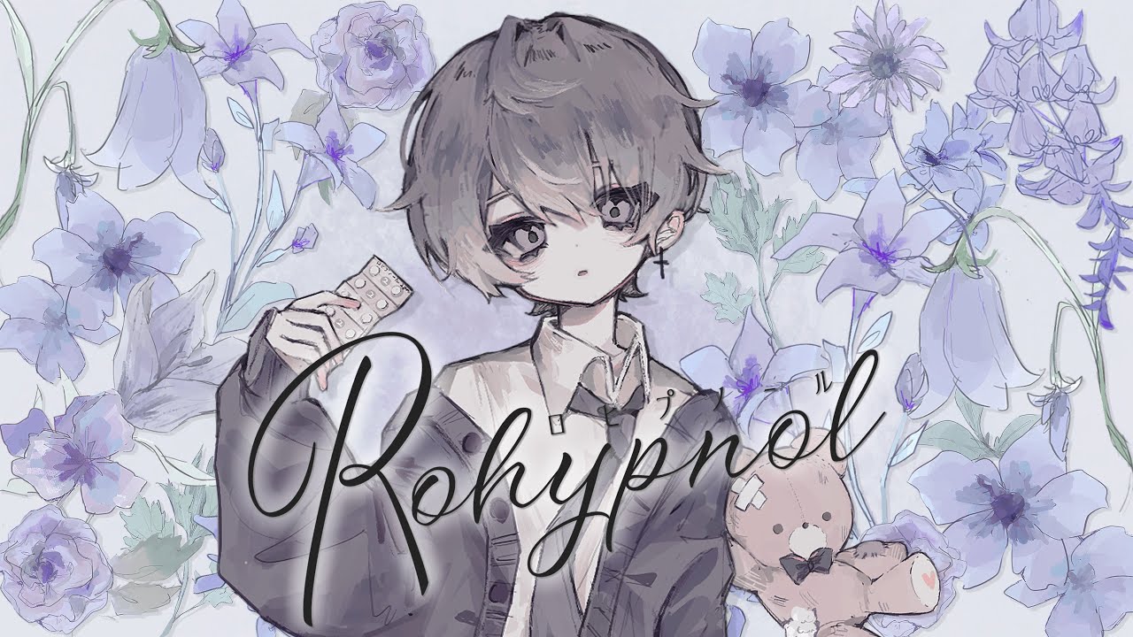 ロヒプノール - 楽園市街 / (cover) ゆずる