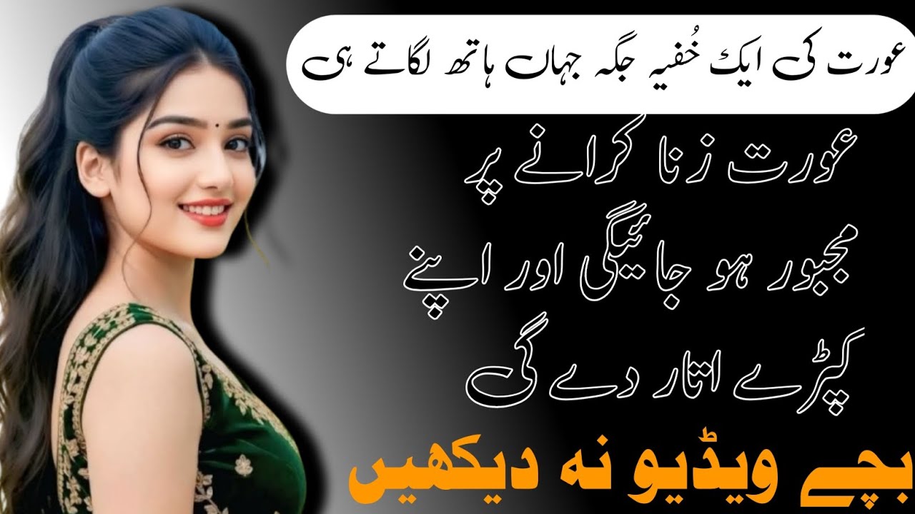 Golden quotes in Urdu | life changing words | new aqwal e zareen in Urdu | Urdu quotes