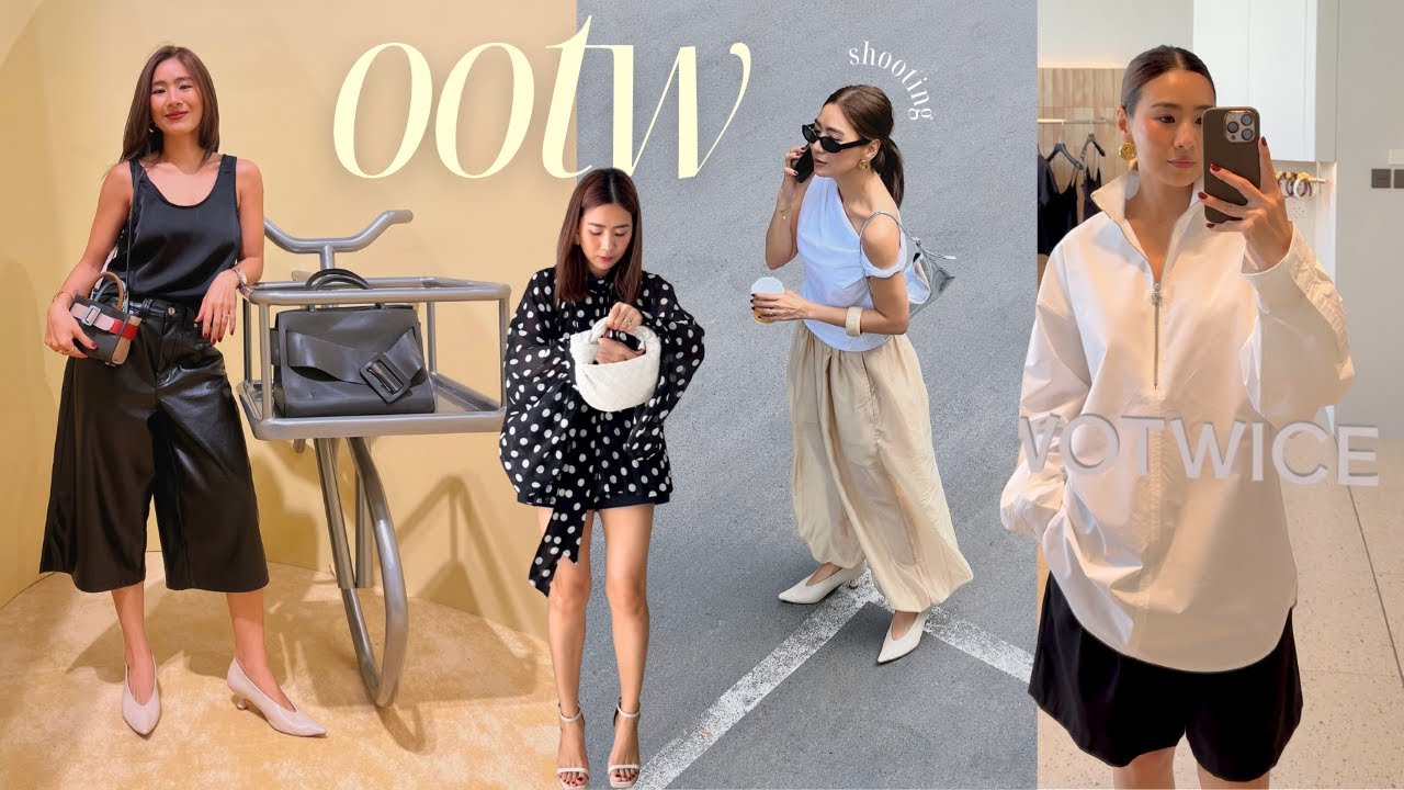 OOTW#66 แต่งตัวไปไหนอาทิตย์นี้, ถ่ายงานกับ TWOTWICE, ไปงาน BOYY เริ่มออกกำลังกายแล้ว|WEARTOWORKSTYLE
