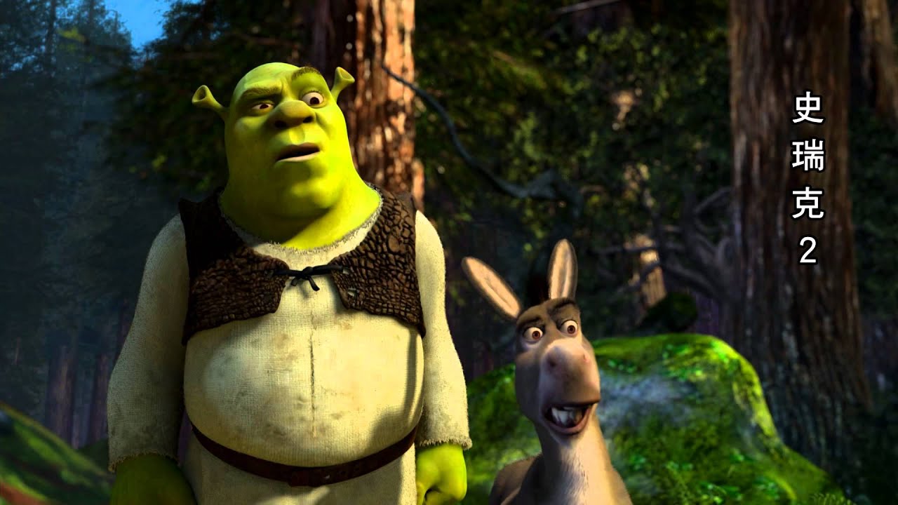 Shrek 2 史瑞克 2 TRL CH TXT 178 24P